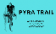 Pyra Trail 2020